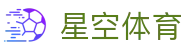 星空(体育)中文官方网站 - XINGKONG.COM